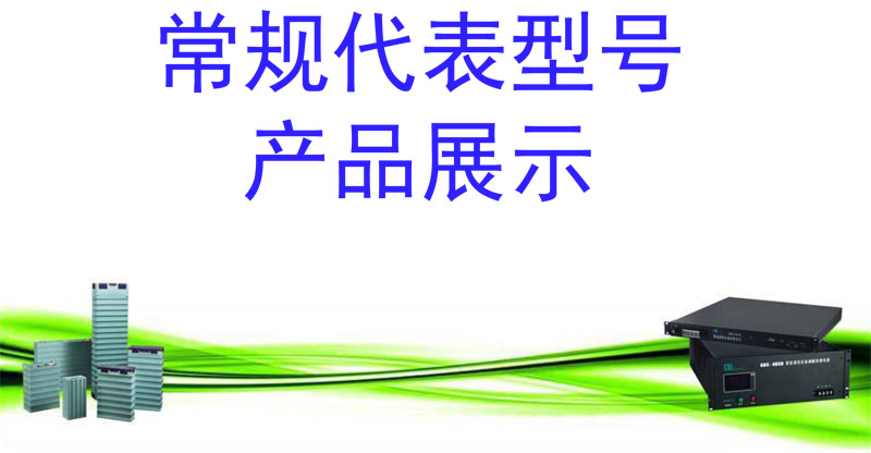 一元電氣通信系統(tǒng)資料_2018-2.jpg