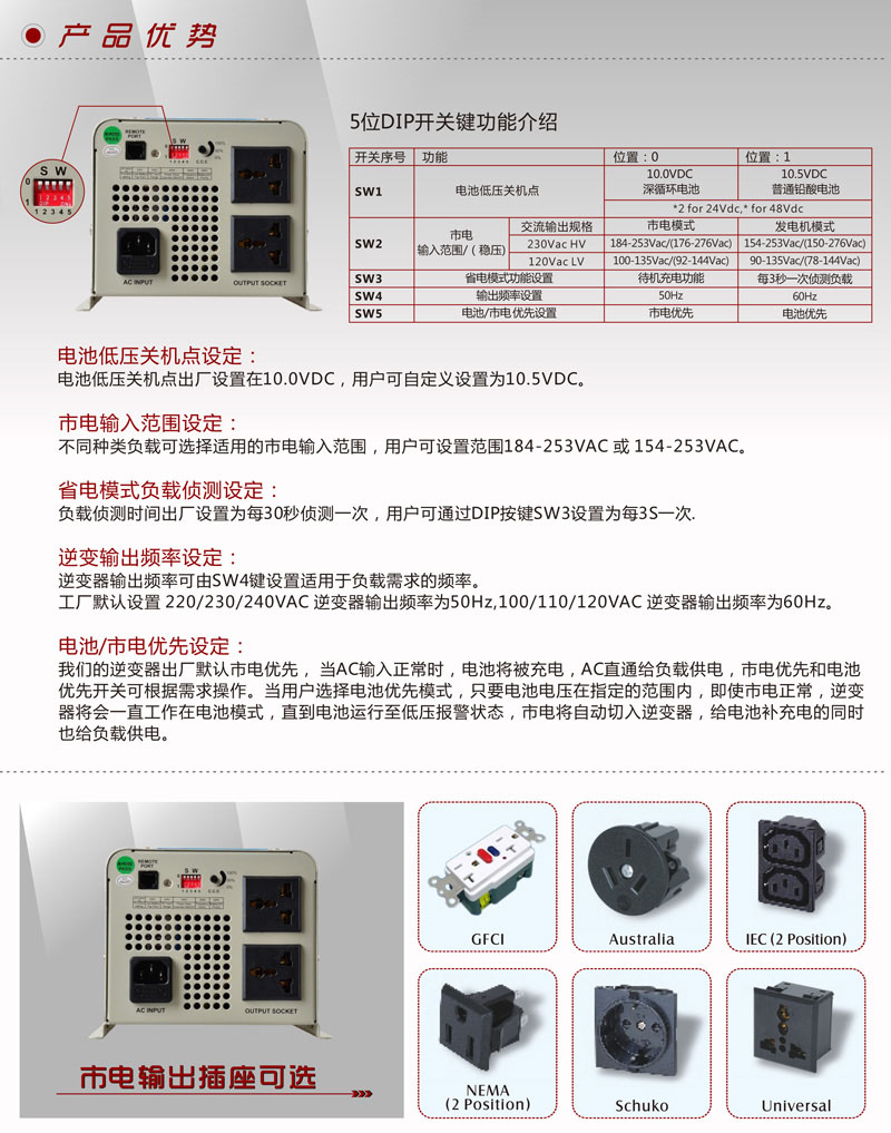 02-HP MINI系列中文資料-3.jpg